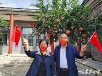石家庄姬村：环境美了 日子富了 生活越来越有滋味有奔头
