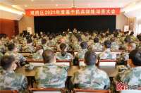 承德双桥区组织开展2021年基干民兵训练活动