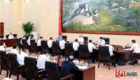 王正谱主持中直驻冀单位座谈会