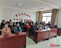 承德隆化县民政在史学中续写民政新篇章