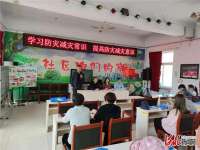 承德双滦区开展“防灾减灾进社区”宣传活动