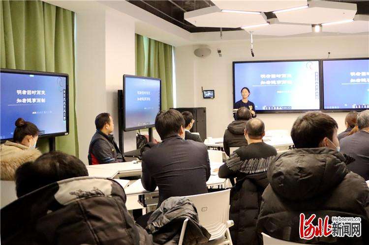 燕京理工学院举办学术论坛 全面深化体教融合