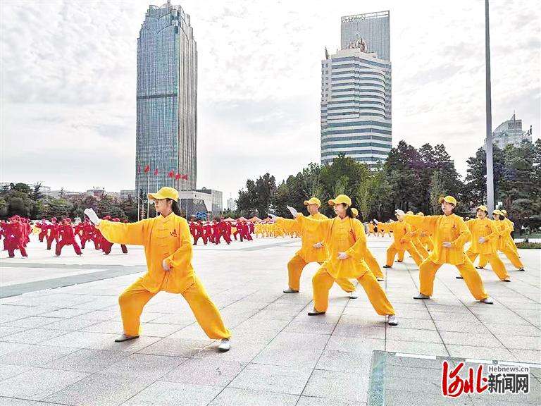 2021年保定市太极文化展演活动举行
