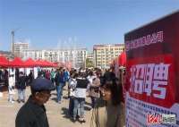 承德市双滦区型招聘会为重点群体提供就业岗位2000余个