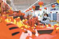 国际知名零售巨头麦德龙入驻三河燕郊