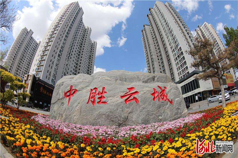 河北张家口：“五一”假日 天气晴好