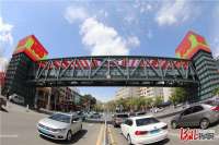 河北张家口：“五一”假日 天气晴好