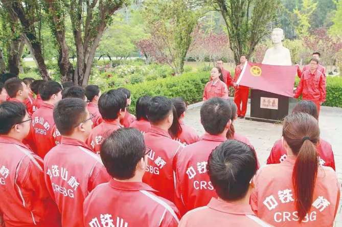 秦皇岛市委理论学中心组学会议在中铁山桥