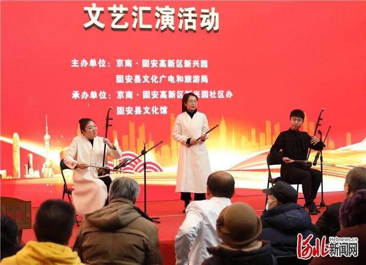 固安：文艺汇演迎元旦