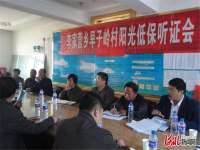 承德兴隆县民政深入开展“我为群众办实事”实践活动
