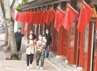 石家庄市提升整治后的中式街区变身国旗一条街