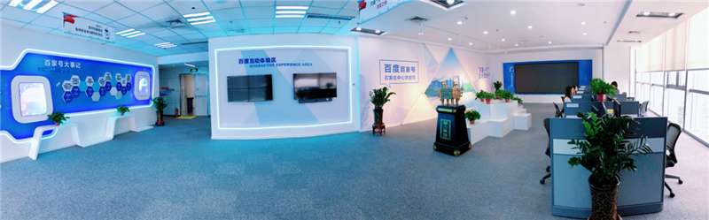 “古城新印冀 非凡石家庄”百度百家号石家庄中心暨“非凡城市”启动仪式在石举行
