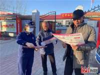 廊坊永清：消防安全宣传进农村 播撒冬季“平安种子”