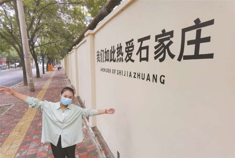 石家庄煤机街（槐岭路至槐中路段）变身“网红打卡地”