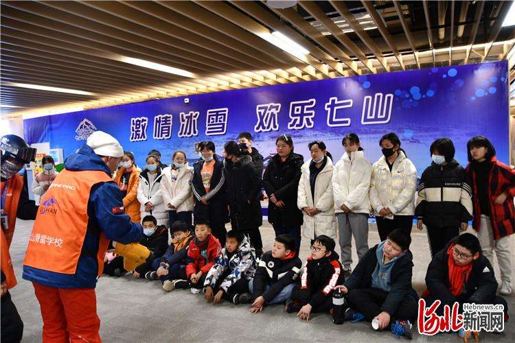 2021-2022雪季廊坊市小学生滑雪冬令营活动圆满落幕