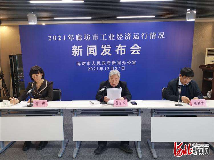1-11月份廊坊规上工业增加值增速全第二