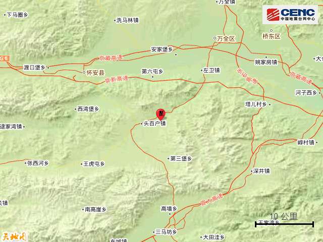 张家口市怀安县发生2.9级地震，震源深度15千米