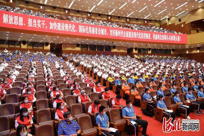 携手美丽家园！河北石家庄市举行城市管理全民动员