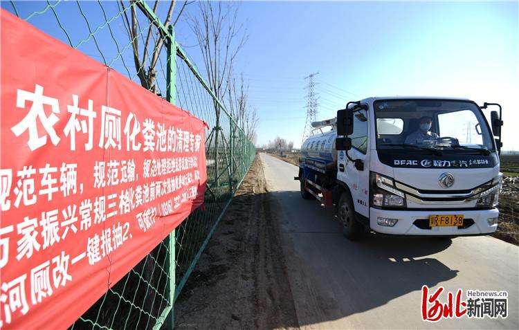 三河：农厕粪污变身有机肥