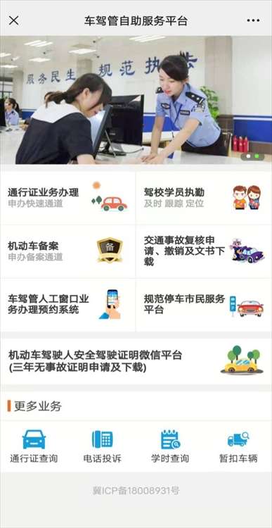 石家庄哪个停车场违规？停车哪里有问题？点击手机一键上报！