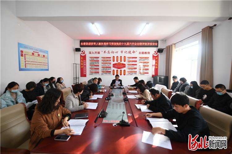 永清：退役军人带头宣讲的十九届精神