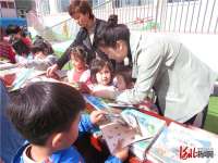 承德兴隆县新华书店向兴隆县第三幼儿园捐赠图书