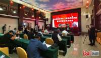 60集微纪录片《再读西柏坡》首映式发布会在石家庄举行