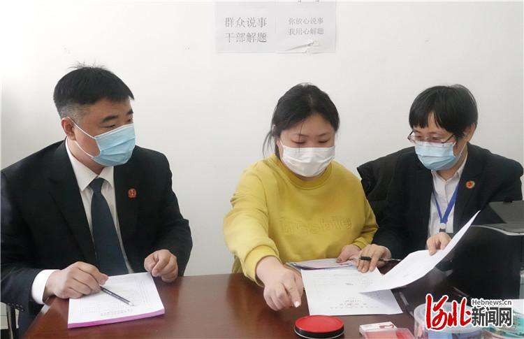 霸州法院“诉前调解+司法确认”机制为群众解忧