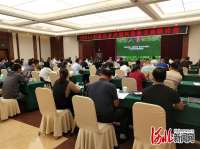 2021·石家庄乡村振兴国际交流研讨会在石家庄举办