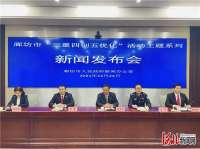 廊坊：“法治廊坊”全面推进