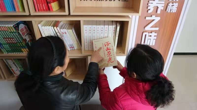 秦皇岛北戴河区西山街道英才社区打造红书角