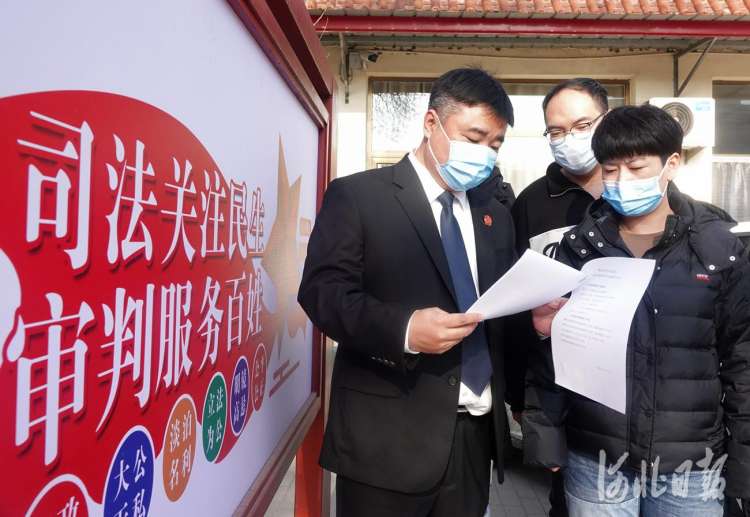 河北霸州：调解化纠纷 司法确认高效率