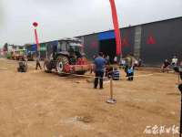 提升安全意识 筑牢安全底线 石家庄市开展农机事故应急处置演练