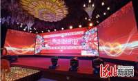 河北沙河举行第四届“九九重阳节”敬老爱老孝道餐公益活动