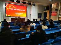 秦皇岛北戴河区蔡各庄小学支“学史读书班”开班
