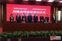 廊坊区与廊坊银行签署《合作协议》