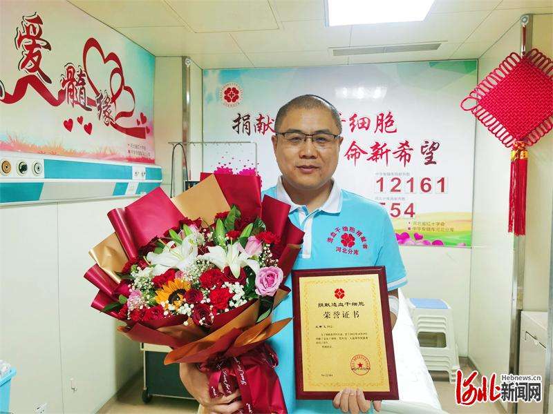第554例！河北唐山煤矿工人捐献造血干细胞救患儿
