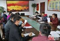 兴隆县级卫生镇村创建工作业务培训会