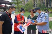 廊坊市110有效警情同比下降29.3%