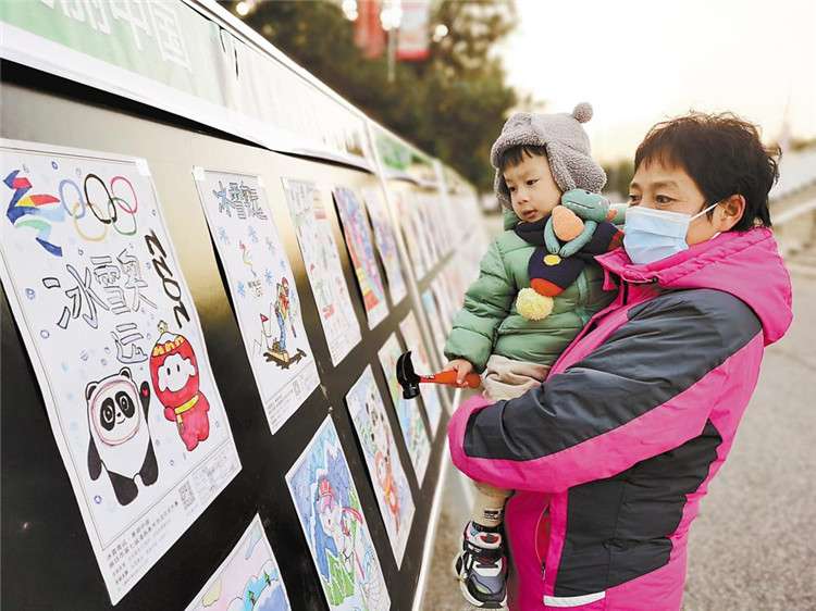 “冰雪奥运 美丽”廊坊市中小学生书画作品展举行