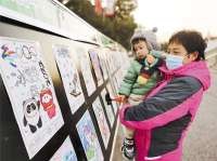 “冰雪奥运 美丽”廊坊市中小学生书画作品展举行