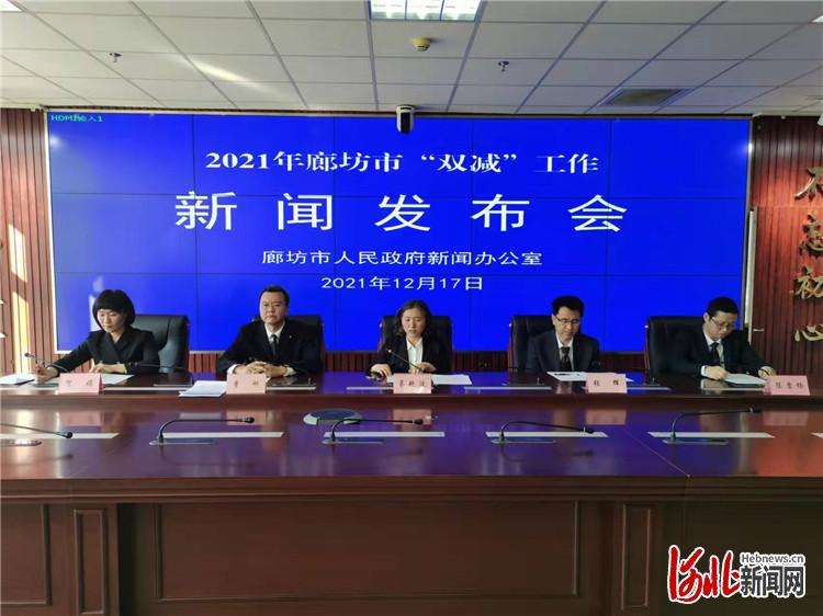 廊坊市“双减”工作效果初显