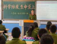 ​  河北秦皇岛：开学第一课 家国刻在心