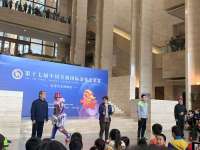 吴桥国际杂技节走进社区 让“杂技回家”