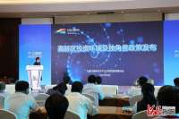 石家庄高新区发布重磅政策 独角兽企业奖励1亿元