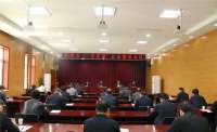河北沙河市“三创四建”活动推进会