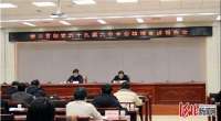 廊坊市委教育工委举办学贯彻的十九届精神宣讲报告会