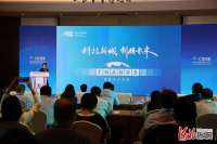 3家独角兽企业签约落户石家庄高新区