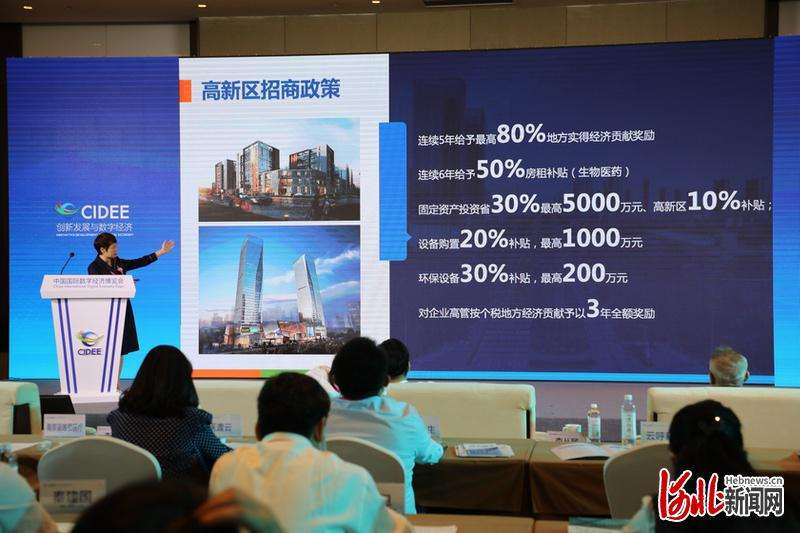 石家庄高新区发布重磅政策 独角兽企业奖励1亿元