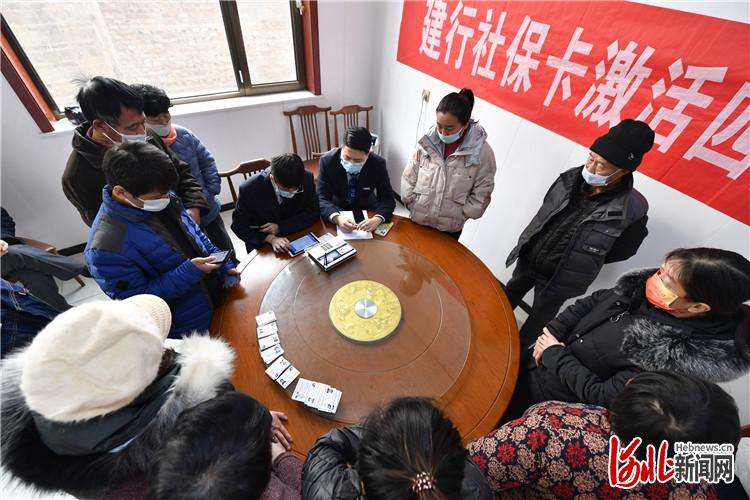 河北文安：上门激活社保卡 服务送到家门口